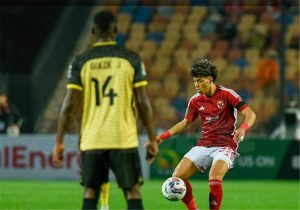 الكشف عن معلق مباراة الأهلي ويانج أفريكانز اليوم في دوري أبطال إفريقيا والقنوات الناقلة