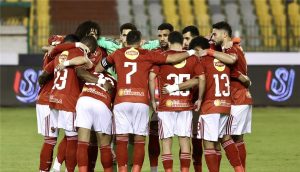 قمة التحدي: الأهلي يخوض مهمة صعبة أمام الترجي في ذهاب ربع نهائي دوري أبطال إفريقيا